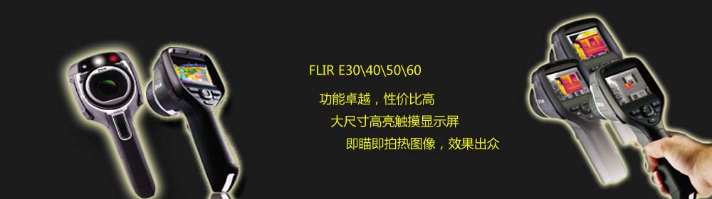  红外线测温仪